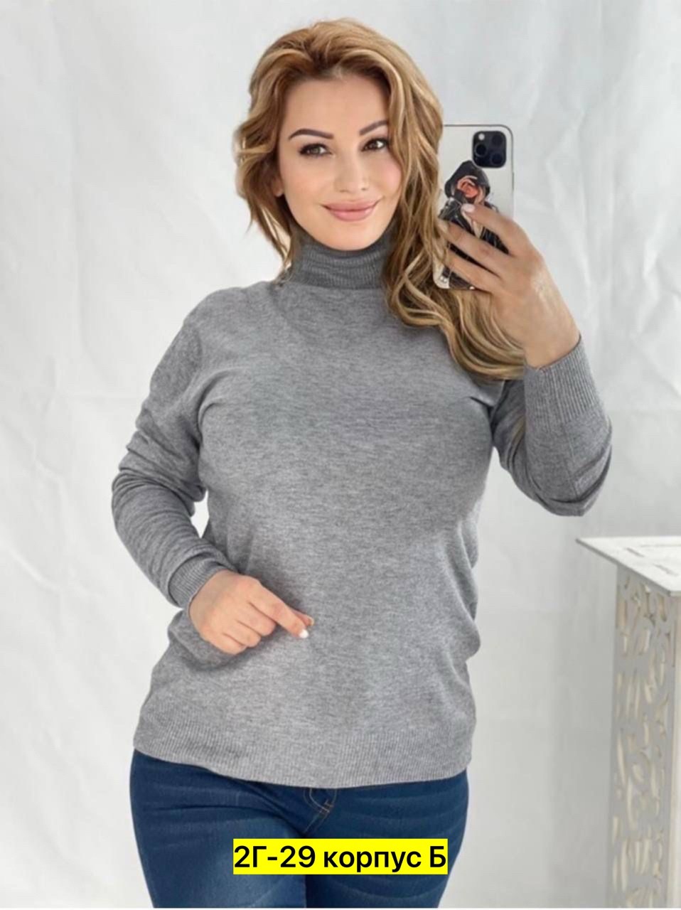 водолазка женская,водолазка,водолазка базовая,кофта лапша,ткань для водолазки