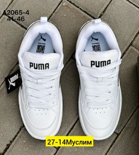 Кроссовки