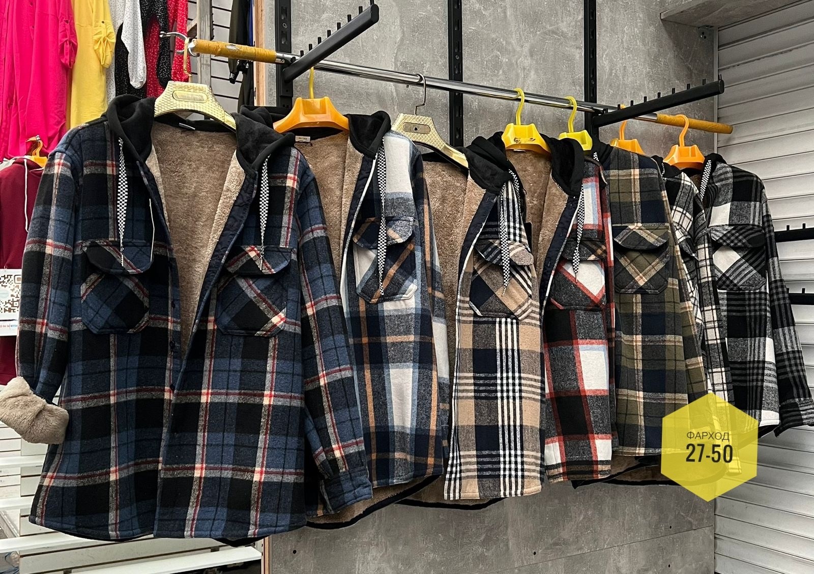 теплая рубашка с начесом,рубашка с капюшоном,теплая рубашка,рубашка на меху,рубашка в клетку с капюшоном