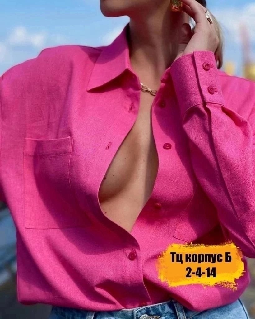 рубашка зеленая,рубашка женская,зеленая рубашка женская,рубашка яркая,рубашка