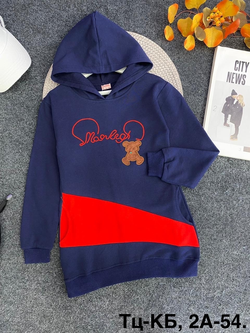 детская кофта,толстовка для девочки,толстовка детская,детский одежда,кофта для девочек