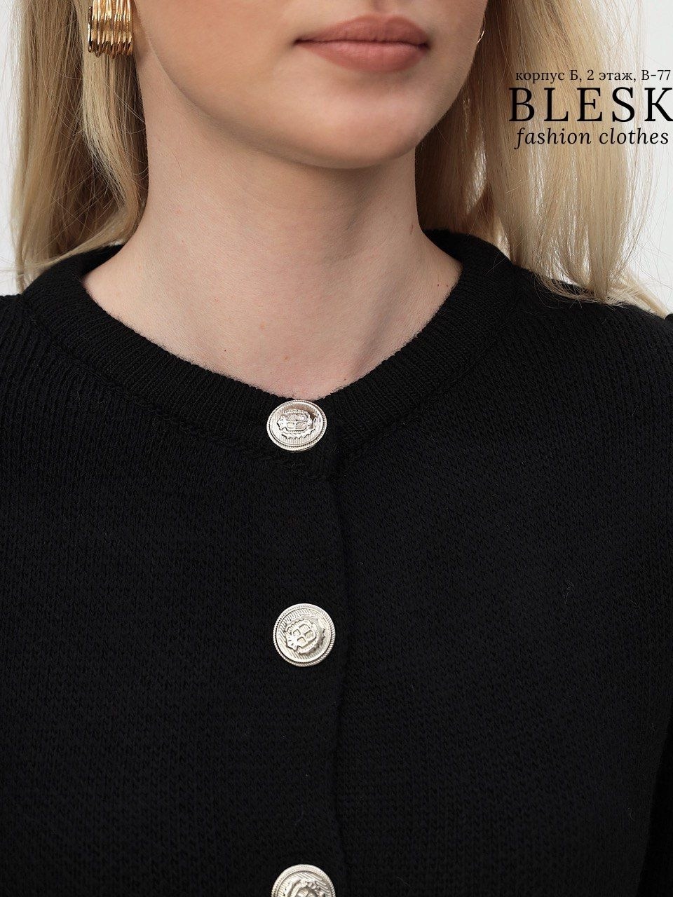 элегантные брюки,брюки прямые,брюки модные,бежевые брюки,кардиган женский