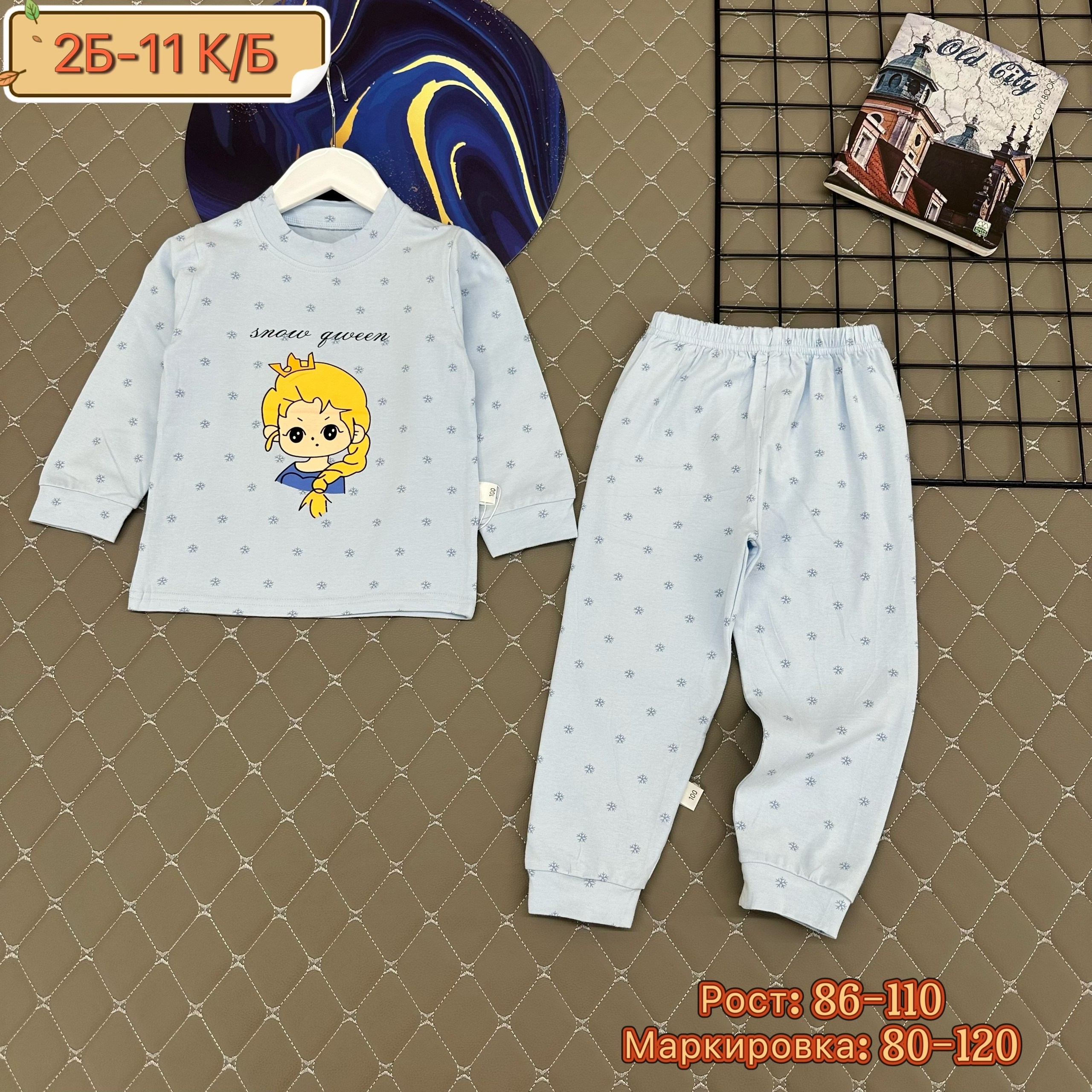 пижама для девочек,пижама детская,пижама теплая,пижам,пижама на флисе