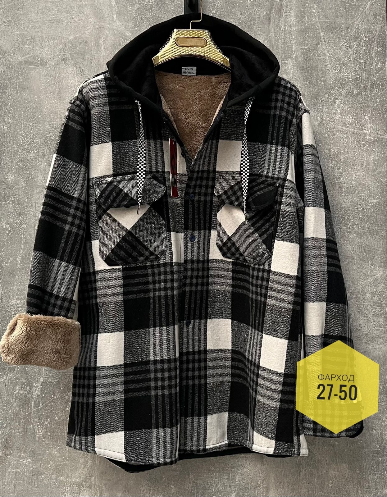 теплая рубашка с начесом,рубашка с капюшоном,теплая рубашка,рубашка на меху,рубашка в клетку с капюшоном