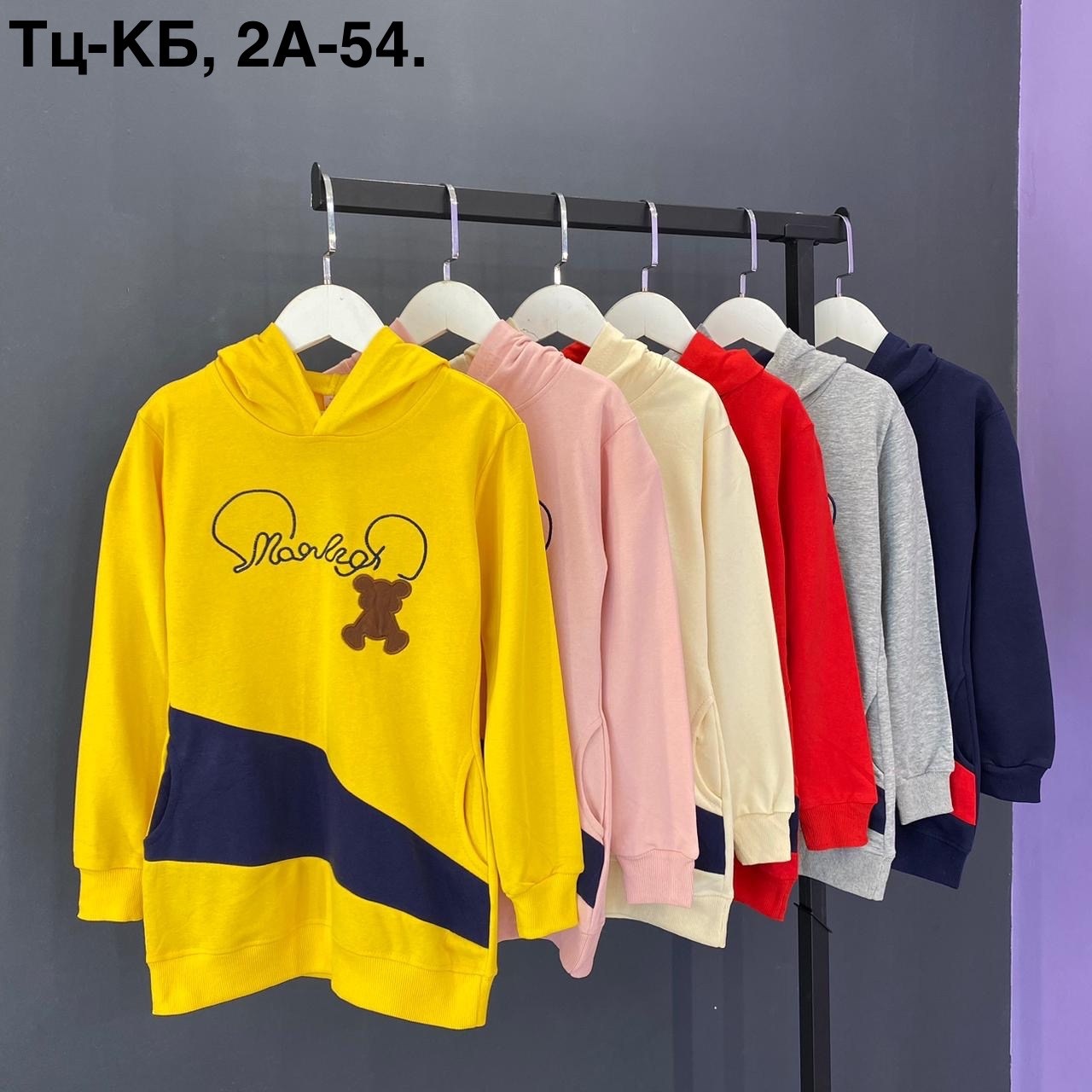 детская кофта,толстовка для девочки,толстовка детская,детский одежда,кофта для девочек