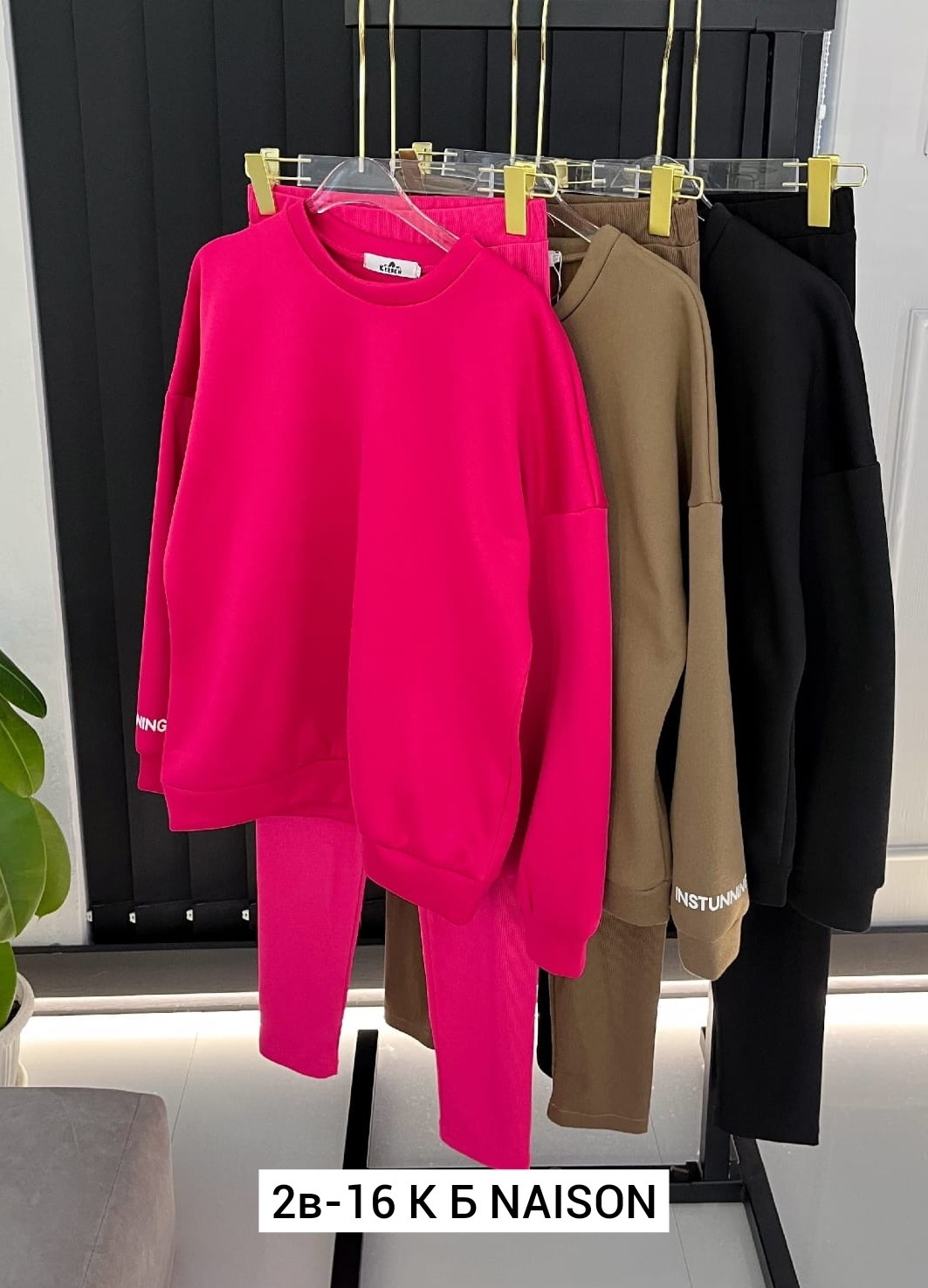 костюм женский на флисе,cпортивный костюм женский на флисе,женские костюмы спортивные,трикотажные костюмы,костюм двойка