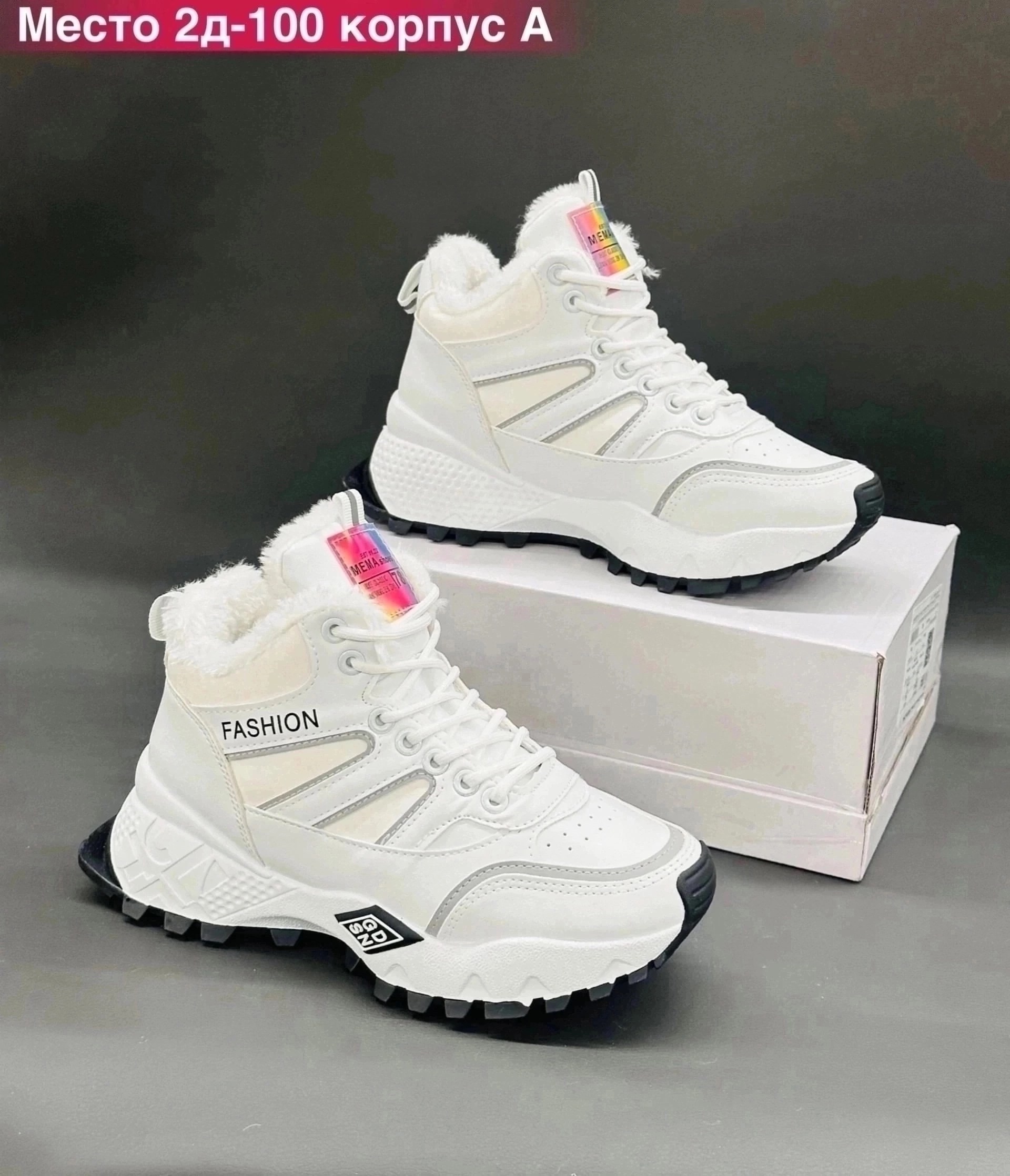 зимние женские кроссовки,кроссовки женскиe,,ботинки кроссовки,зимние кроссовки