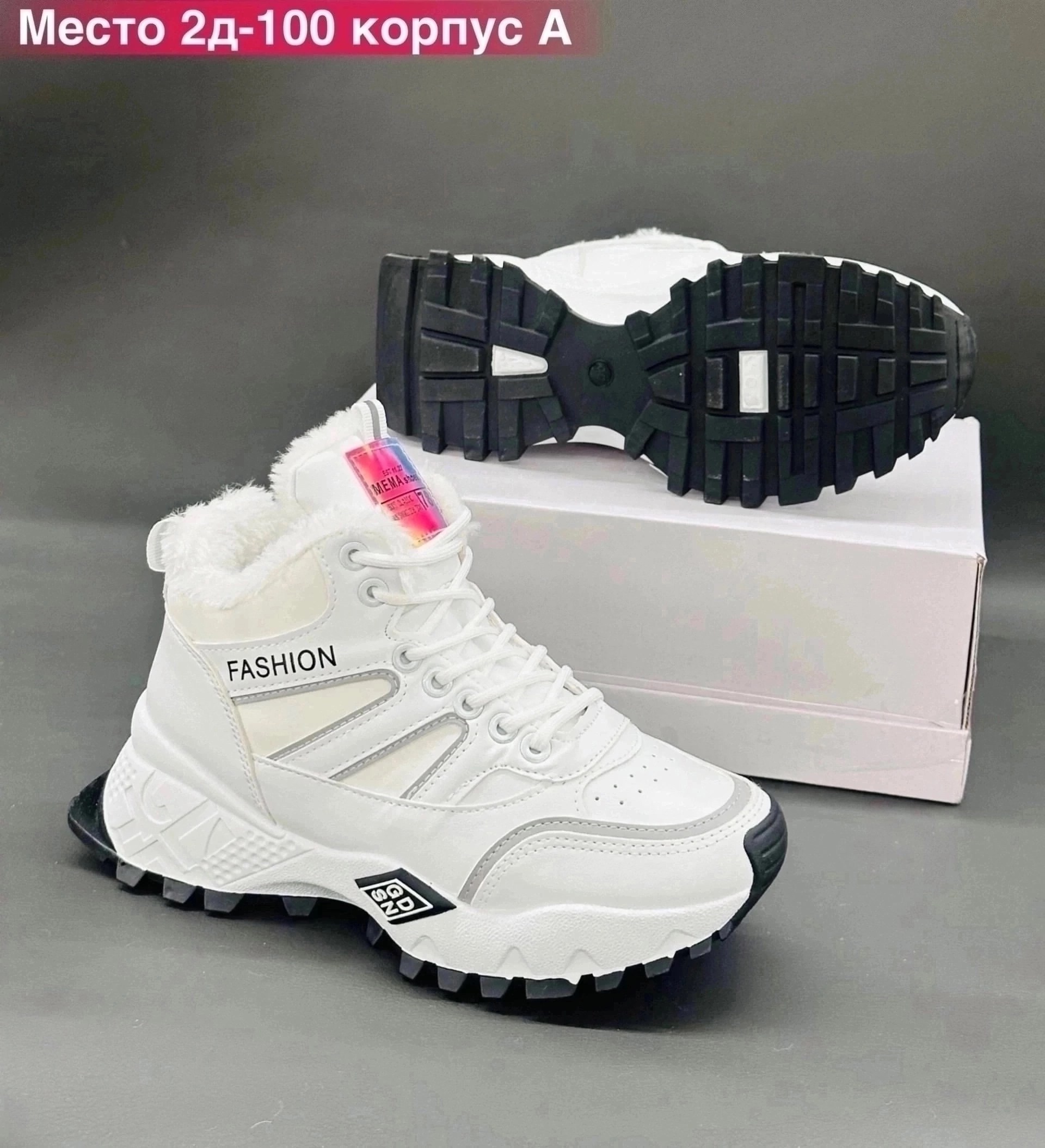 зимние женские кроссовки,кроссовки женскиe,,ботинки кроссовки,зимние кроссовки