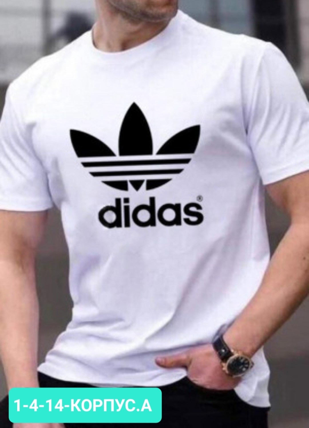 мужские футболки adidas,футболки adidas,футболки мужские,футболки адидас мужские,мужские футболки
