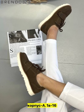 Мокасины