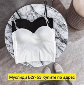 Топик