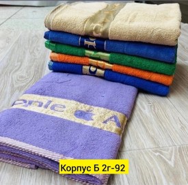 Полотенце