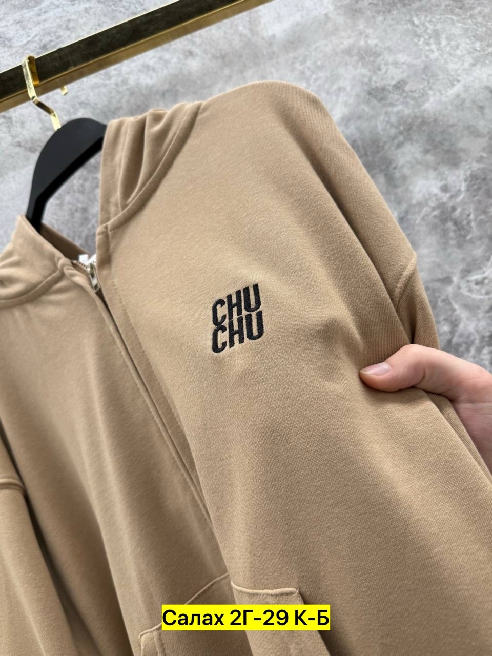 кофта толстовка,толстовка,одежда толстовка,женская толстовка,свитшот и толстовка