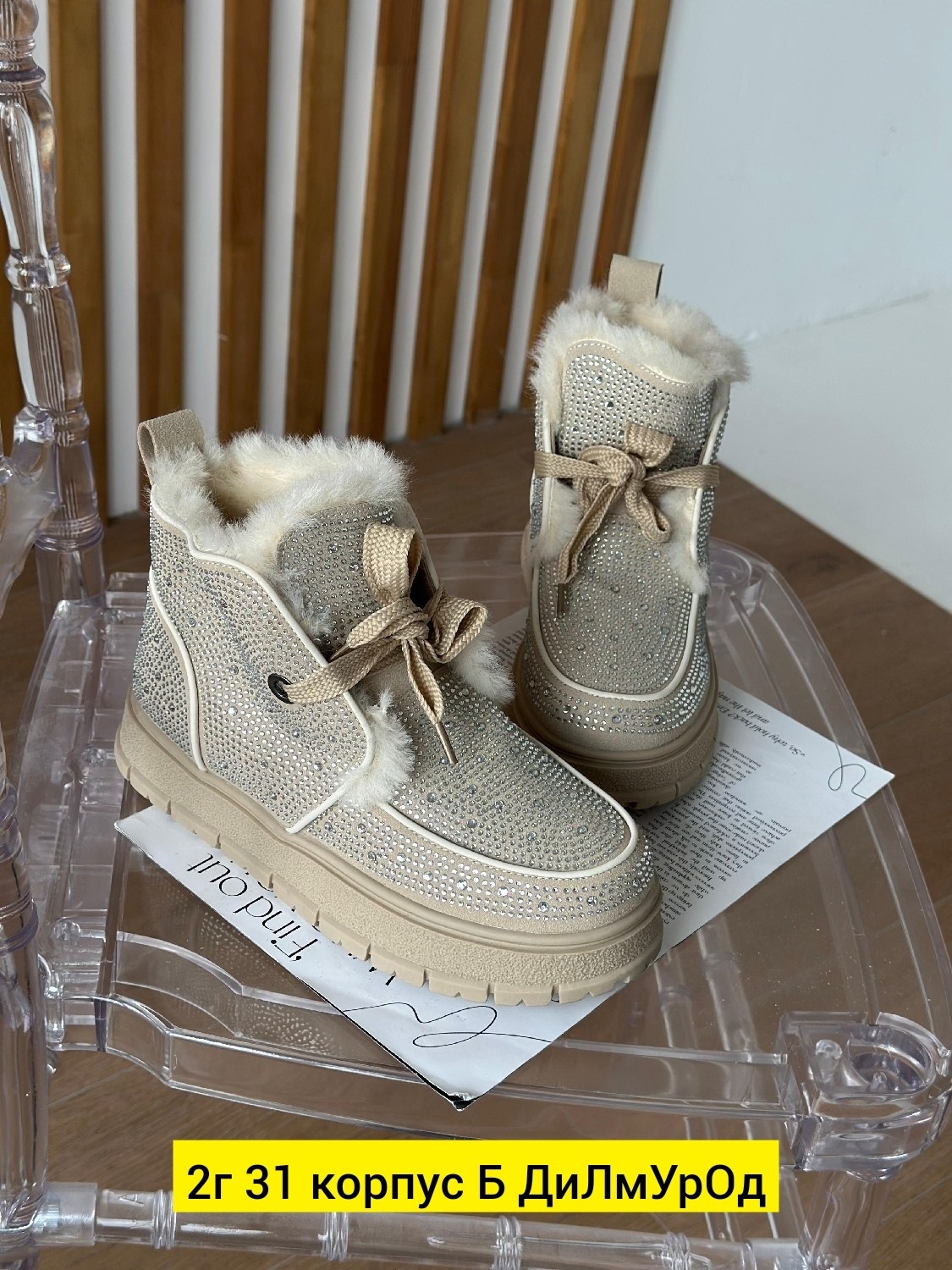 , женская зимняя,зимняя ,женская ,зимние ботинки для девочек