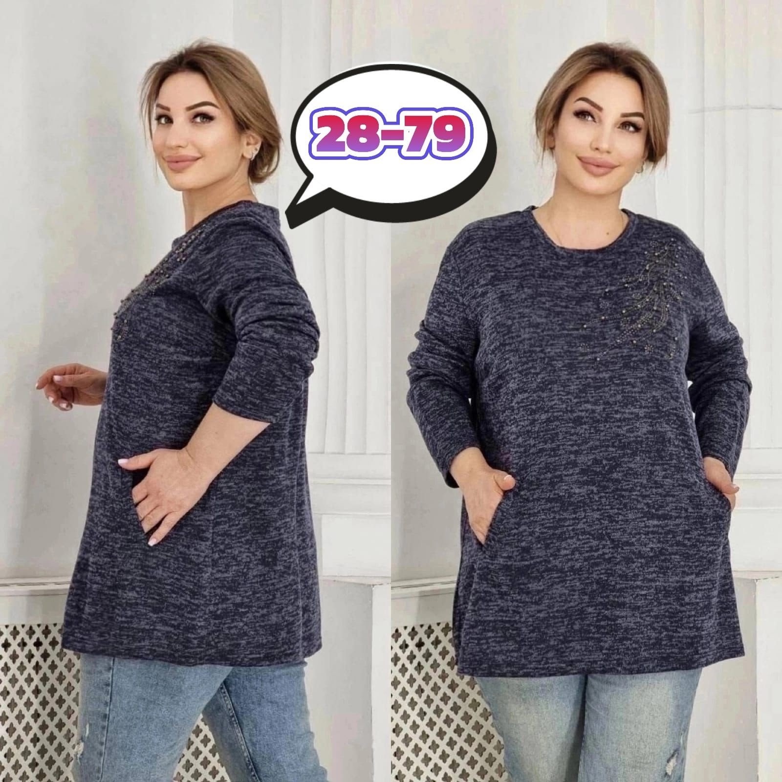 джемпер большие размеры,женская кофта,женские кофточки,кофта больших размеров женская,классическая кофта больших размеров
