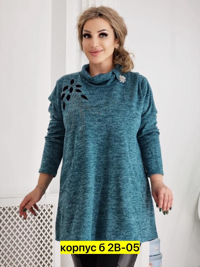 туника теплая большие размеры,теплая туника больших размеров,туника женская большие размеры,кофта туника женская,туника большого размера