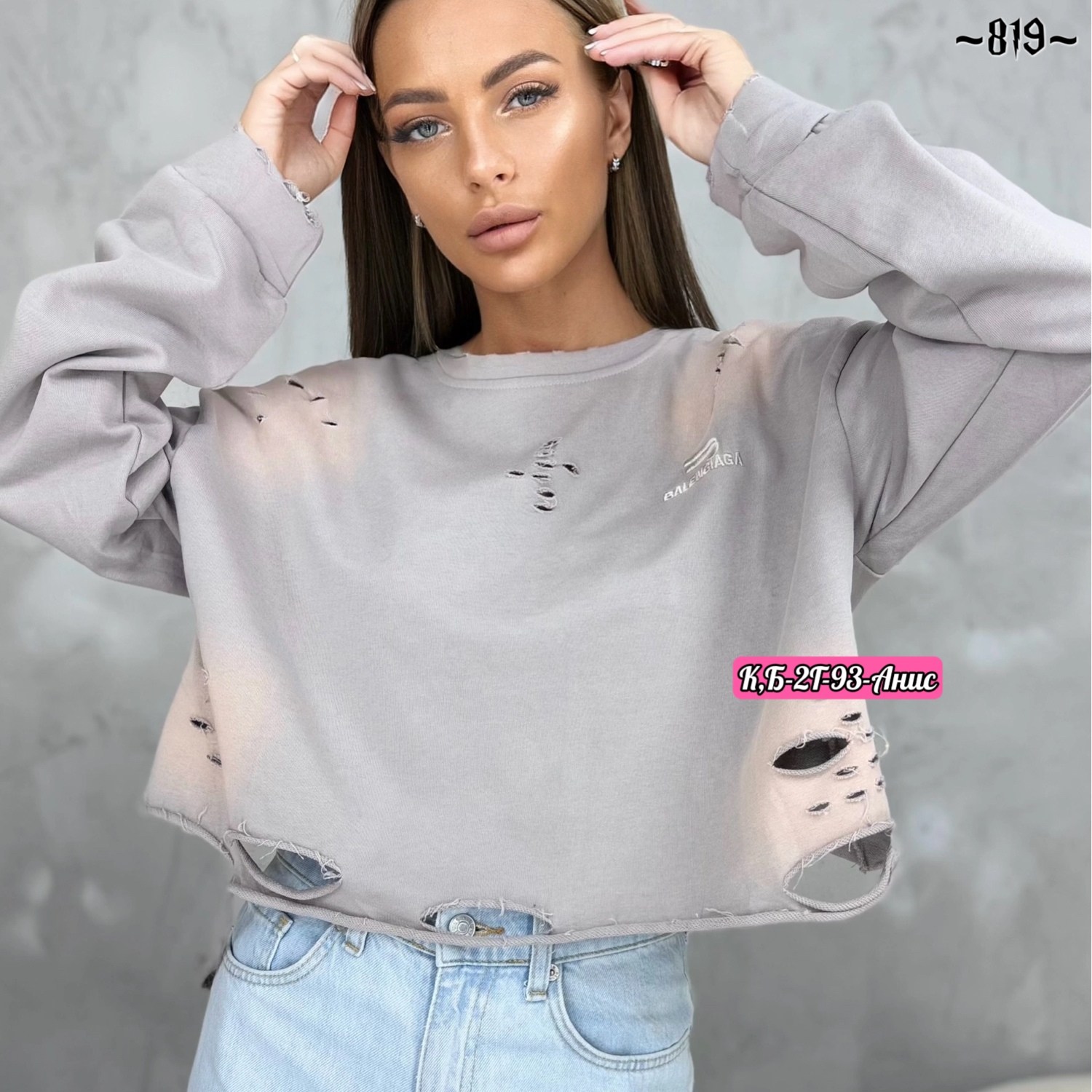 толстовка кофта,кофта свитшот,женская кофта,толстовки свитшот,свитшоты женские