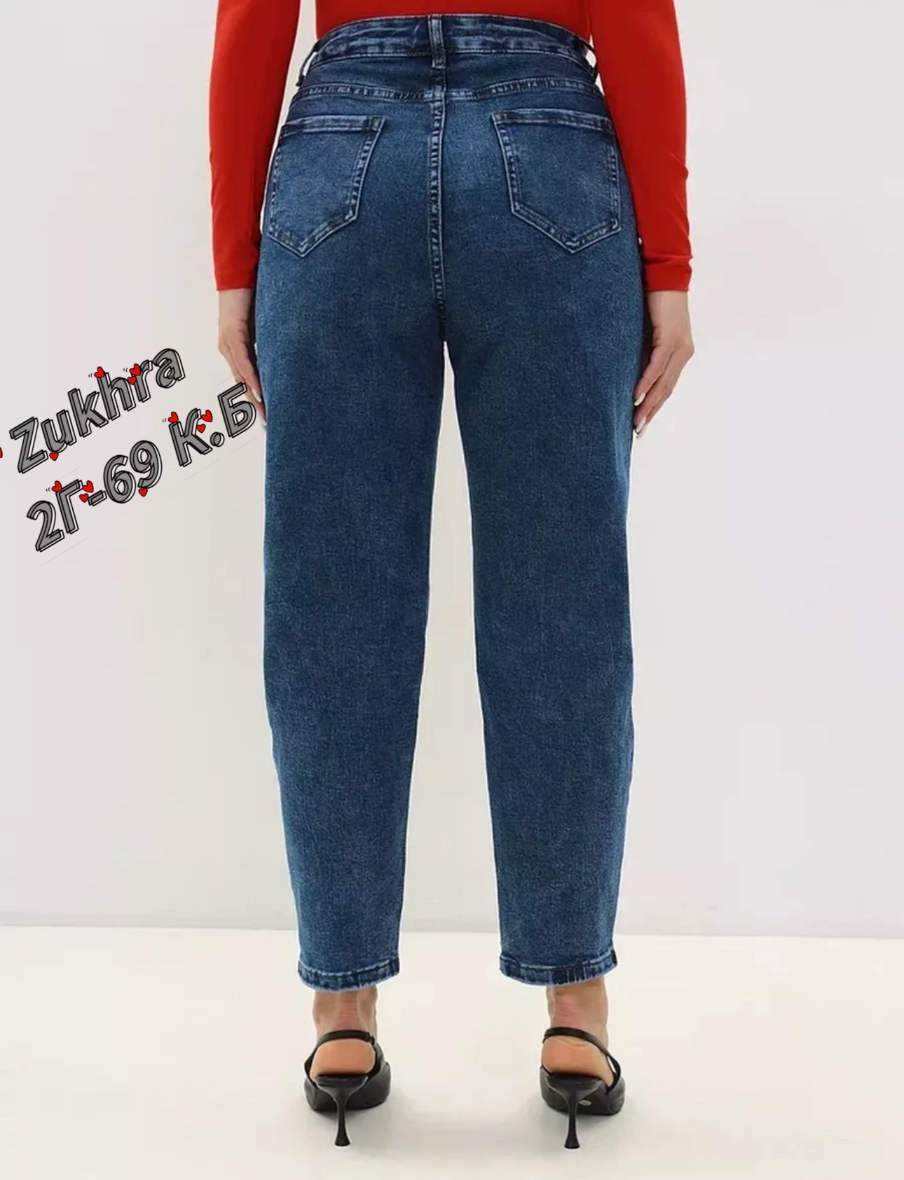 женские джинсы,джинсы мом,джинсы дайрос женские,женские джинсы мом,джинсы модные