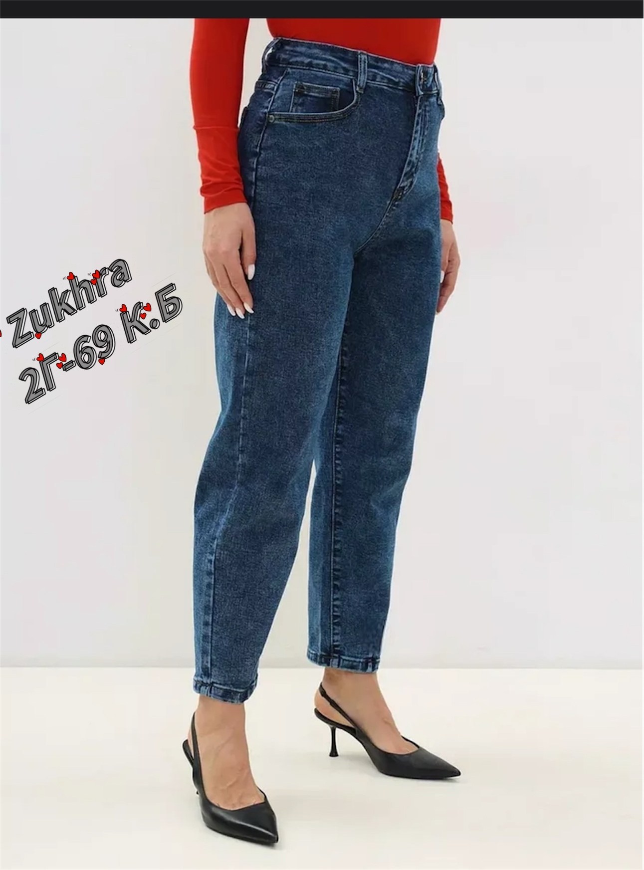 женские джинсы,джинсы мом,джинсы дайрос женские,женские джинсы мом,джинсы модные