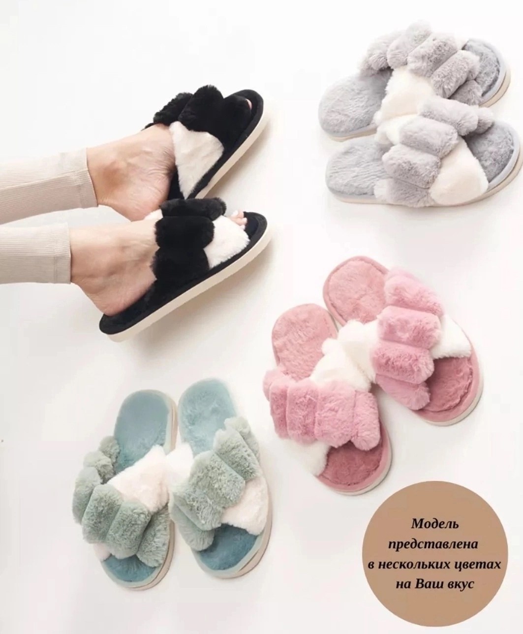 тапочки домашние женские,женские тапки,женские тапочки,пушистые домашние тапочки,тапочки модные