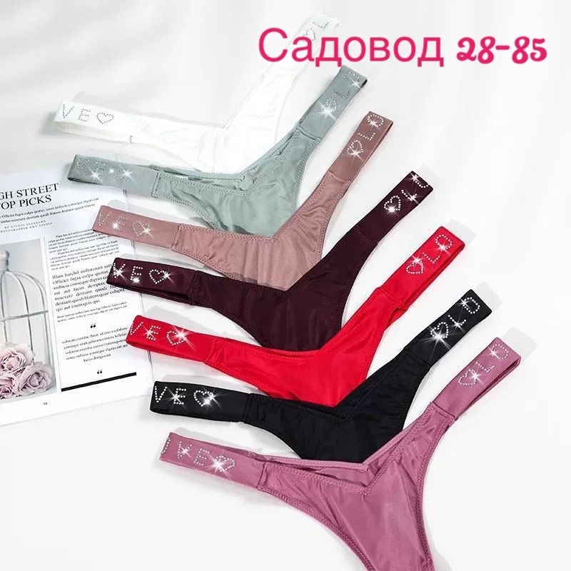 трусы для женщин,cтринги женские,женские трусики новинки,трусы стринги женские,трусики стринг