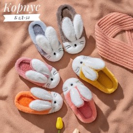 Домашняя одежда