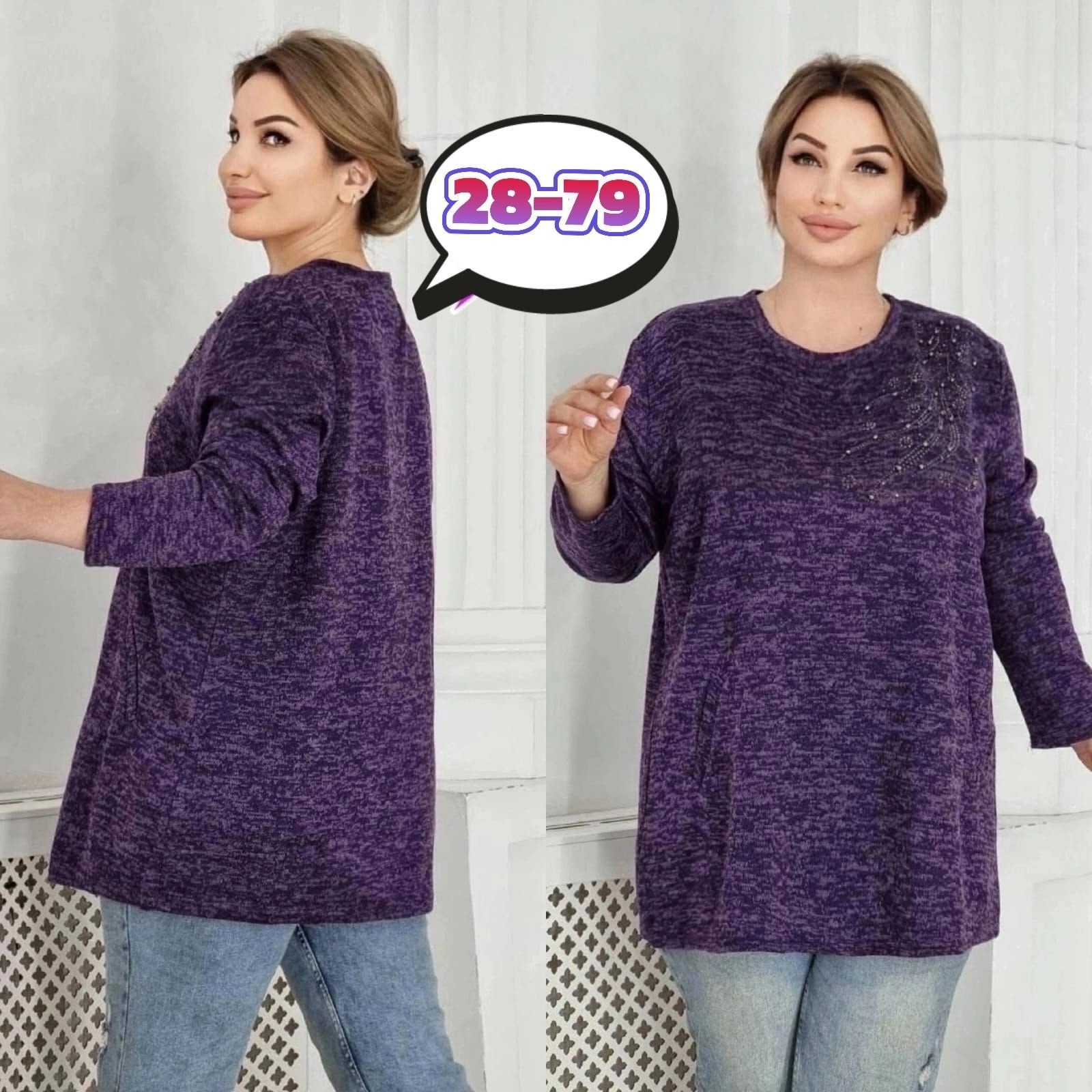 джемпер большие размеры,женская кофта,женские кофточки,кофта больших размеров женская,классическая кофта больших размеров