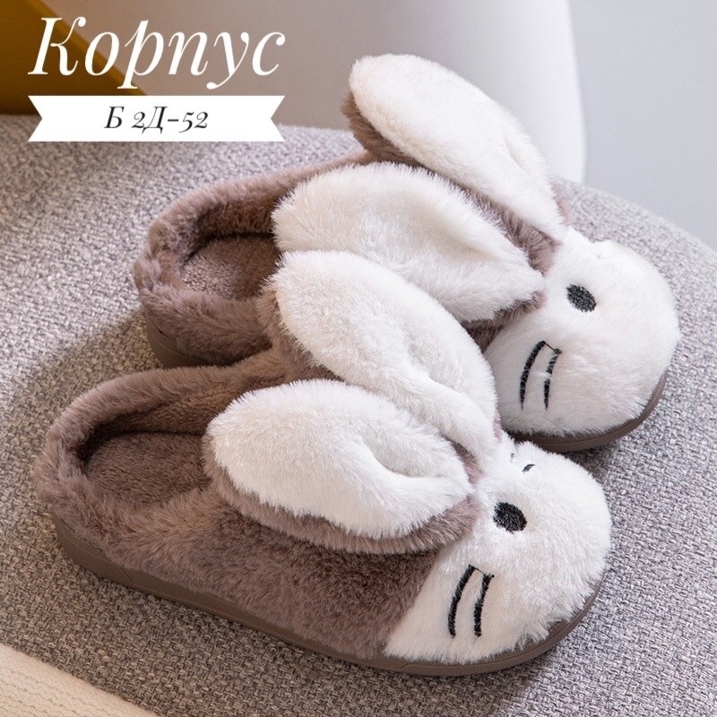 домашние тапочки,детские тапочки домашние,тапочки мягкие,тапочки домашние женские,домашние тапочки мягкие