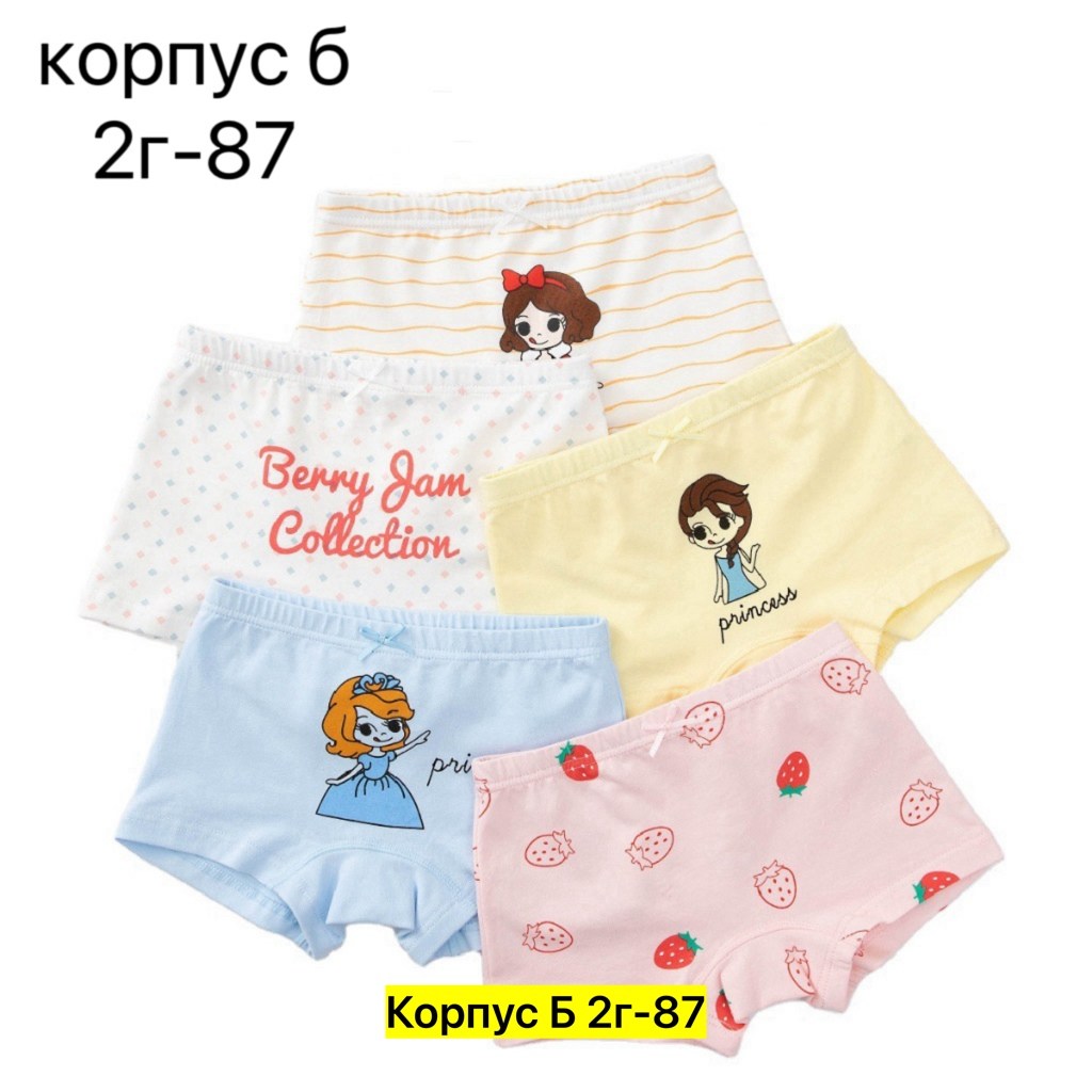 нижнее белье детское,детский трусы,женские трусы с детским принтом,детские трусы для девочек,детское нижнее белье для девочек