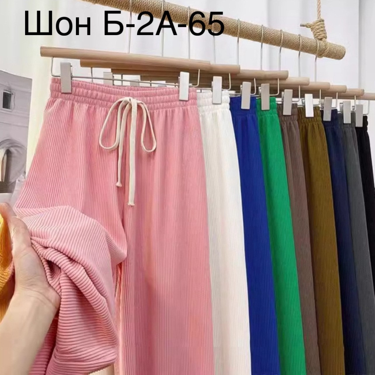 брюки с широкими штанинами,брюки женские,женские длинные брюки,широкие брюки женские,брюки летние женские