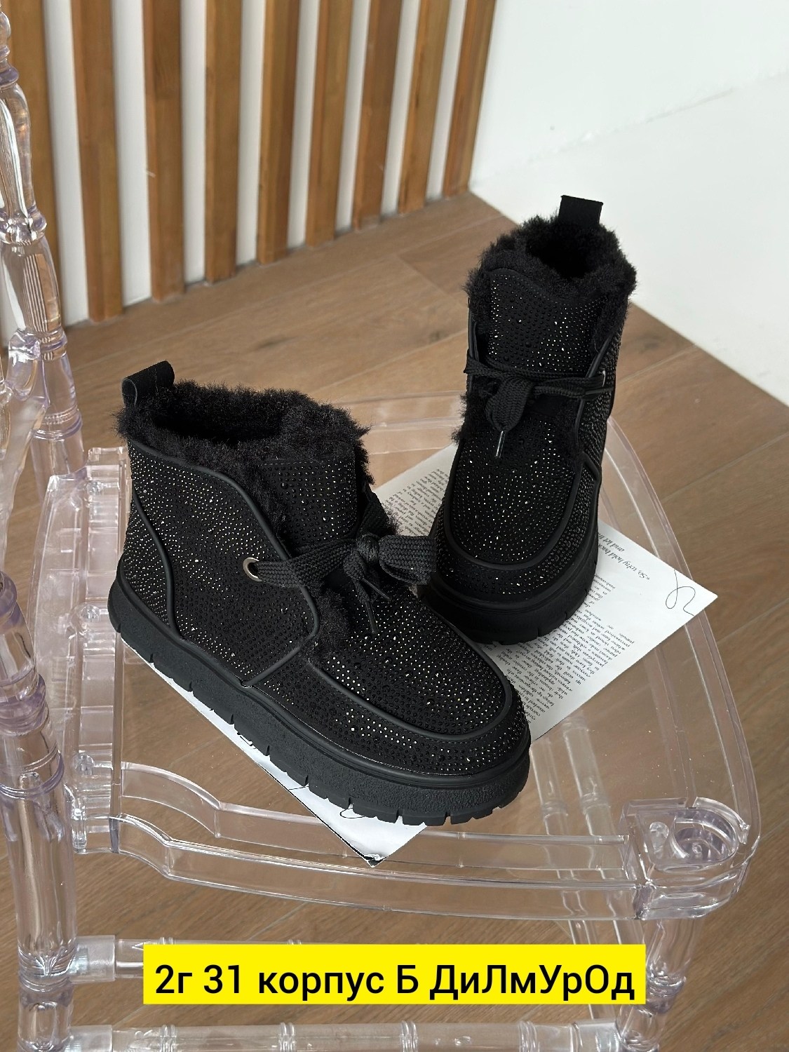 , женская зимняя,зимняя ,женская ,зимние ботинки для девочек