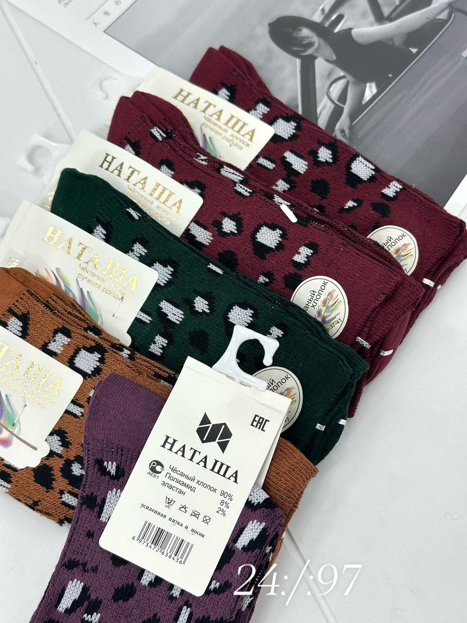 носки женские,носки женские 10 пар,женские носки теплый,носочки женские,женские носки хлопок