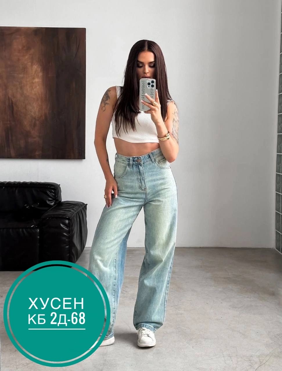 женские джинсы,джинсы широкий,джинсы брюки,женские широкие джинсы,джинсы штаны