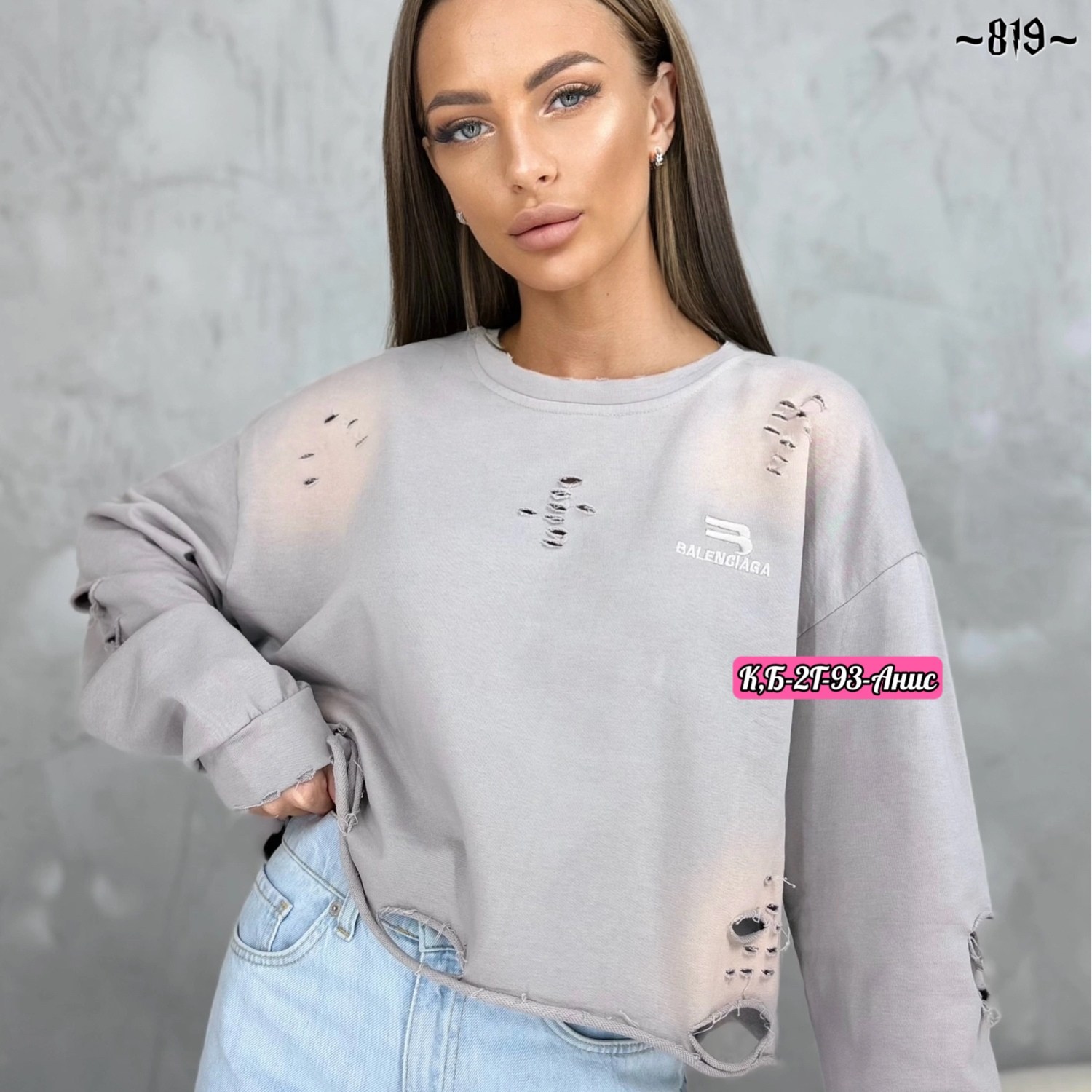 толстовка кофта,кофта свитшот,женская кофта,толстовки свитшот,свитшоты женские