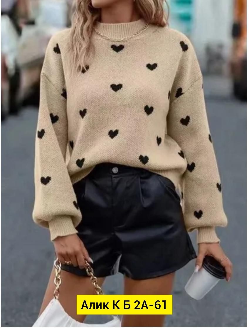 женские вязаные свитера,свитер оверсайз сердечками,модные вязаные свитера,свитер с сердцем,кофта женская