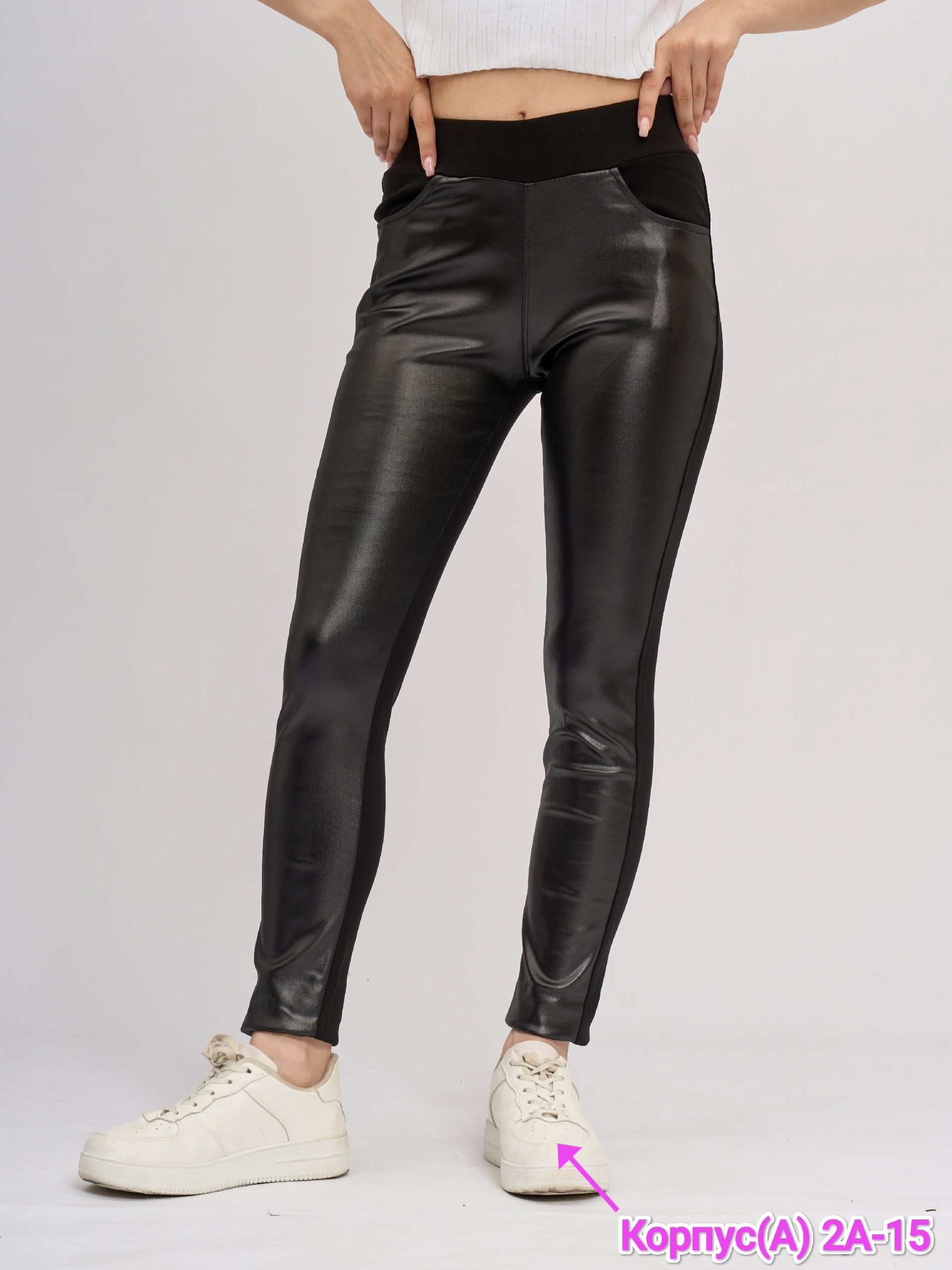 легинсы женские,кожаные леггинсы,леггинсы из экокожи,кожаные лосины,легинсы кожаные