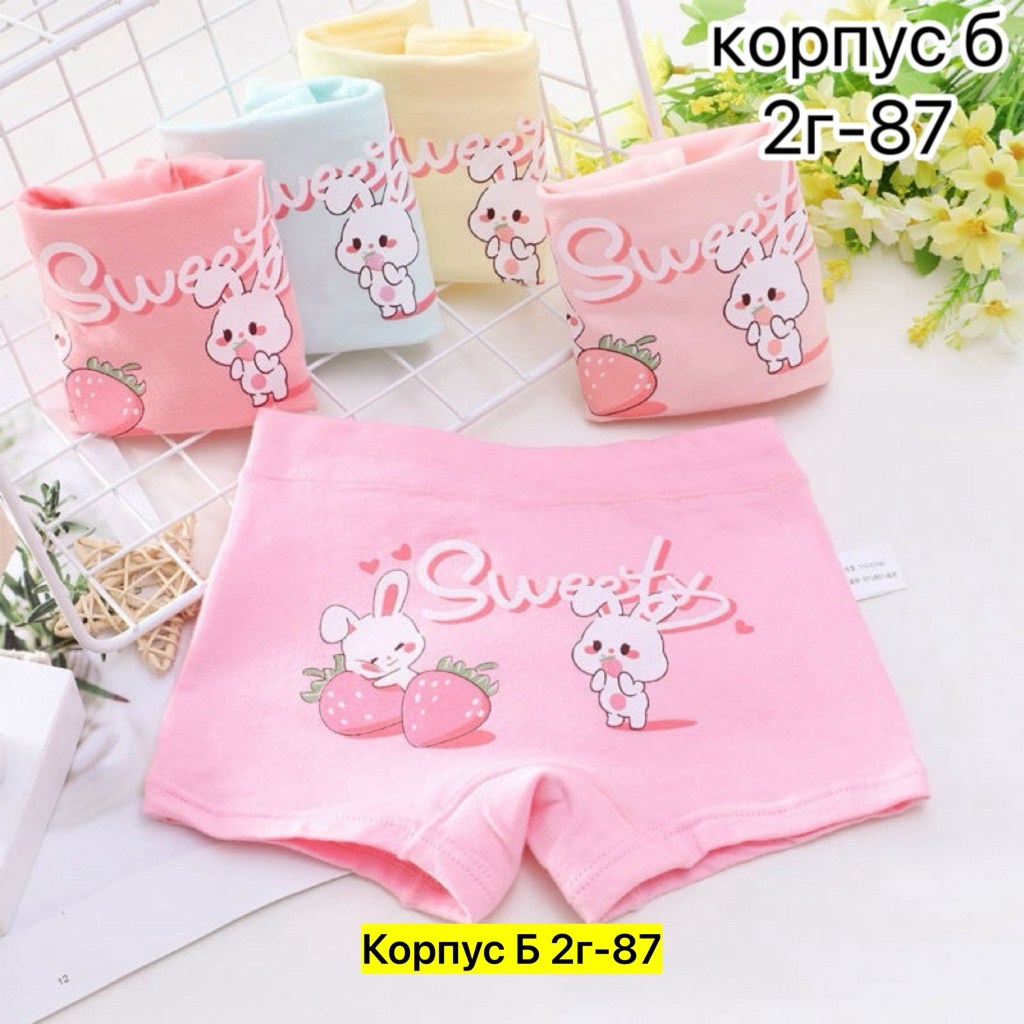 нижнее белье детское,детский трусы,женские трусы с детским принтом,детские трусы для девочек,детское нижнее белье для девочек