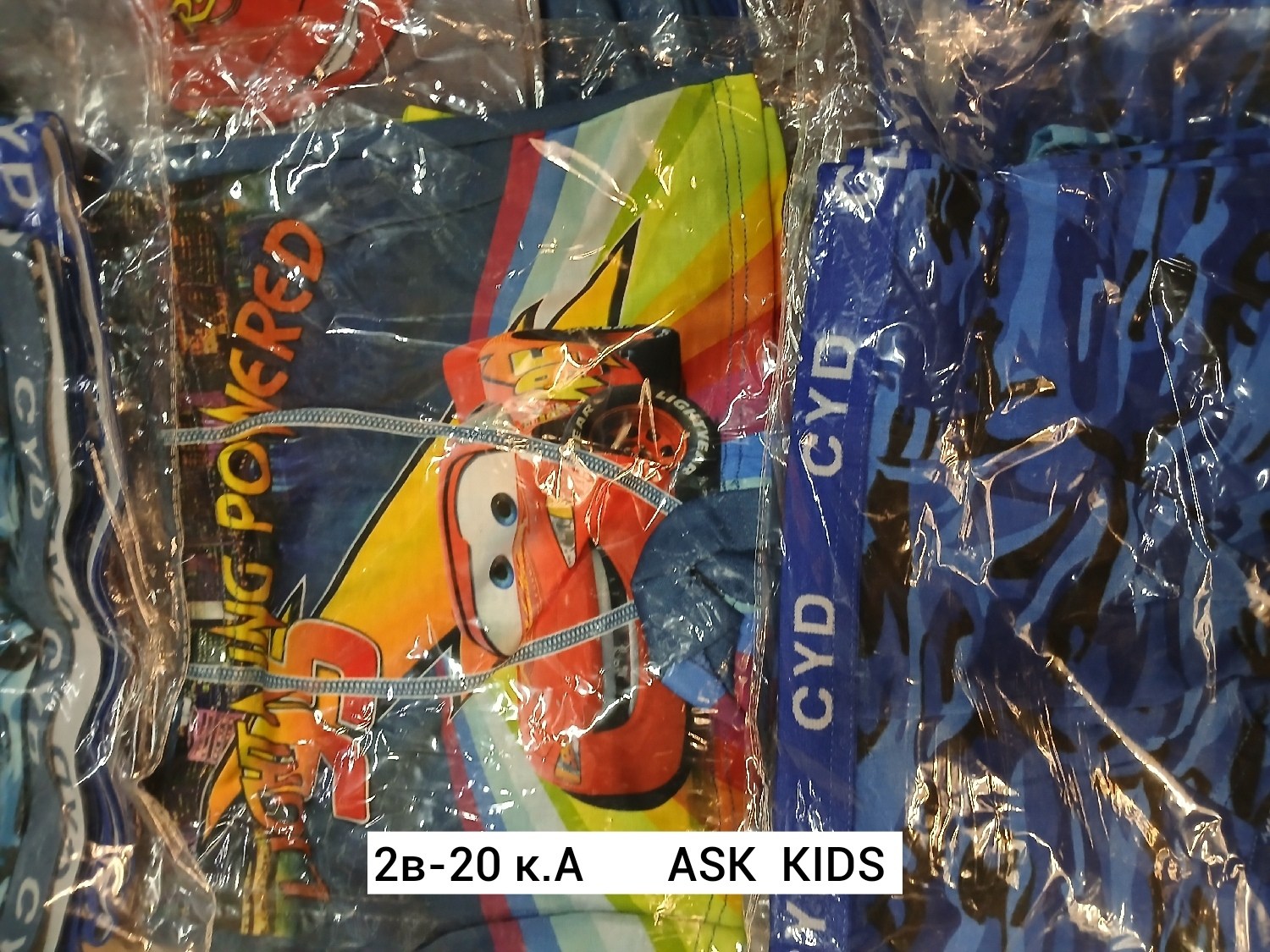 трусы молния маккуин,комплект нижнего белья для мальчика,комплекты для мальчика,для детской одежды,трусы для мальчиков