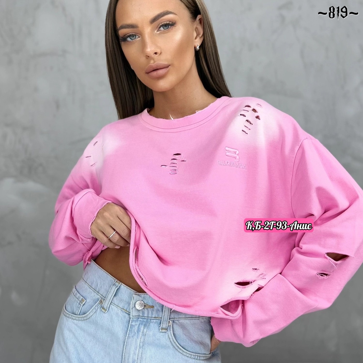 толстовка кофта,кофта свитшот,женская кофта,толстовки свитшот,свитшоты женские