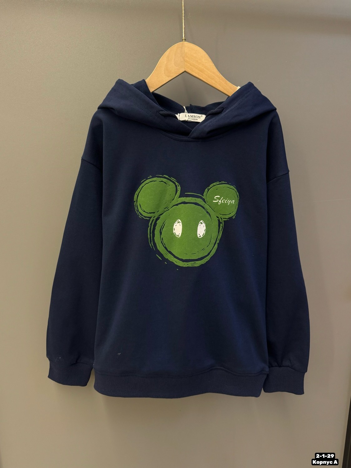 толстовка детская,кофта толстовка,толстовка для девочки,толстовка,толстовка для мальчика