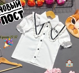 Рубашка