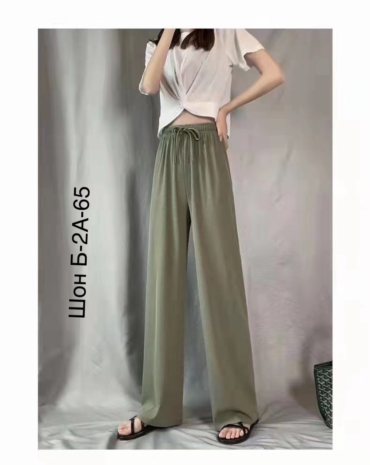 брюки с широкими штанинами,брюки женские,женские длинные брюки,широкие брюки женские,брюки летние женские