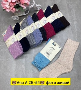 Носки