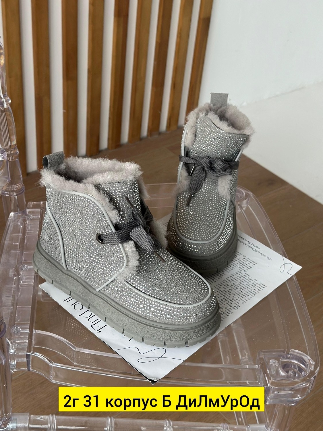 , женская зимняя,зимняя ,женская ,зимние ботинки для девочек