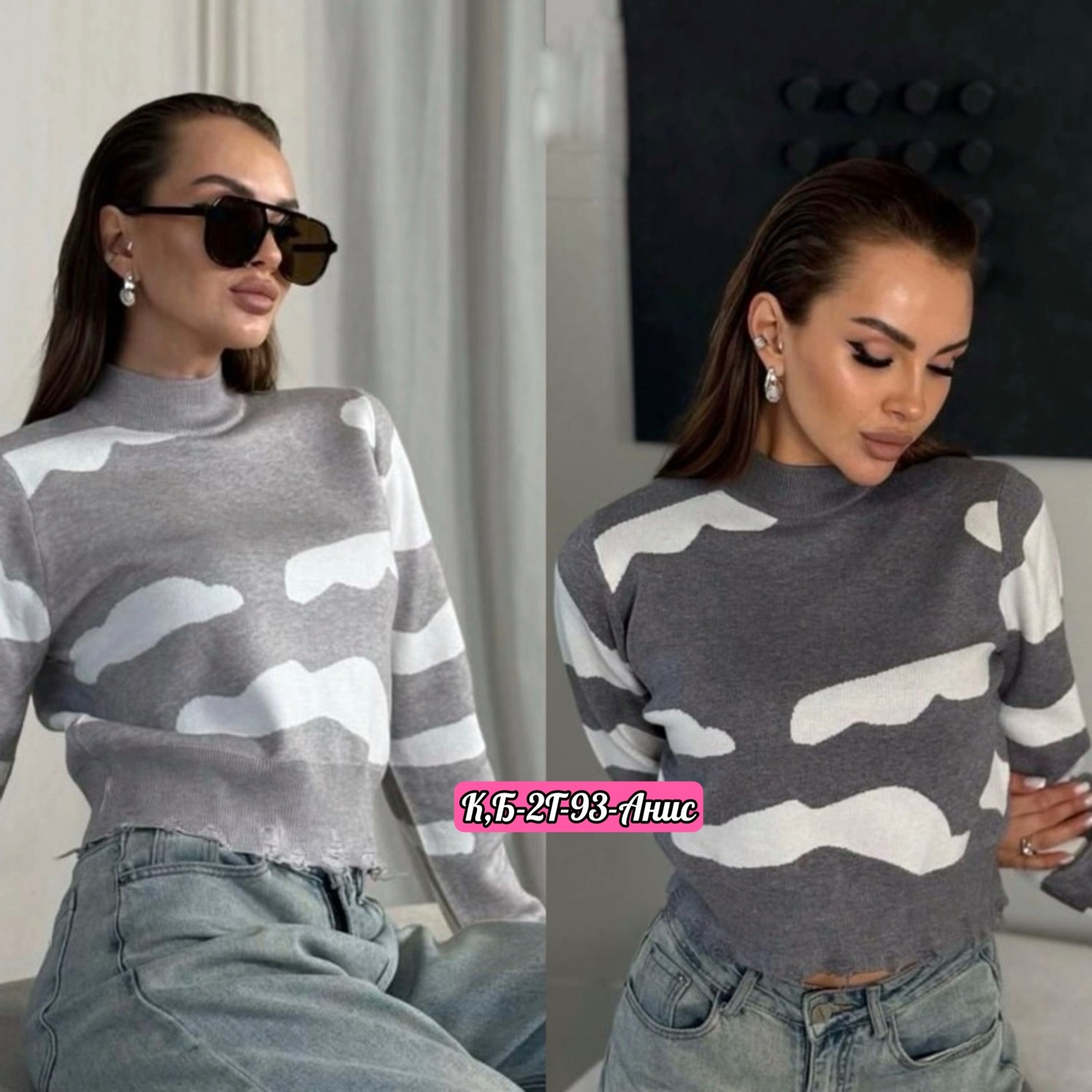 модный женский свитер,кофта женская,свитера женские,свитер женский кофта,кофты молодежные