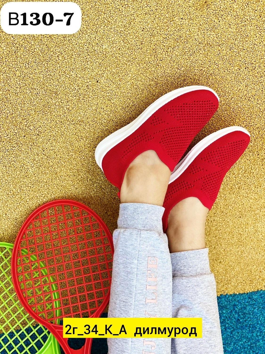 , детская,кеды сетка,балетки детские,кроссовки женскиe