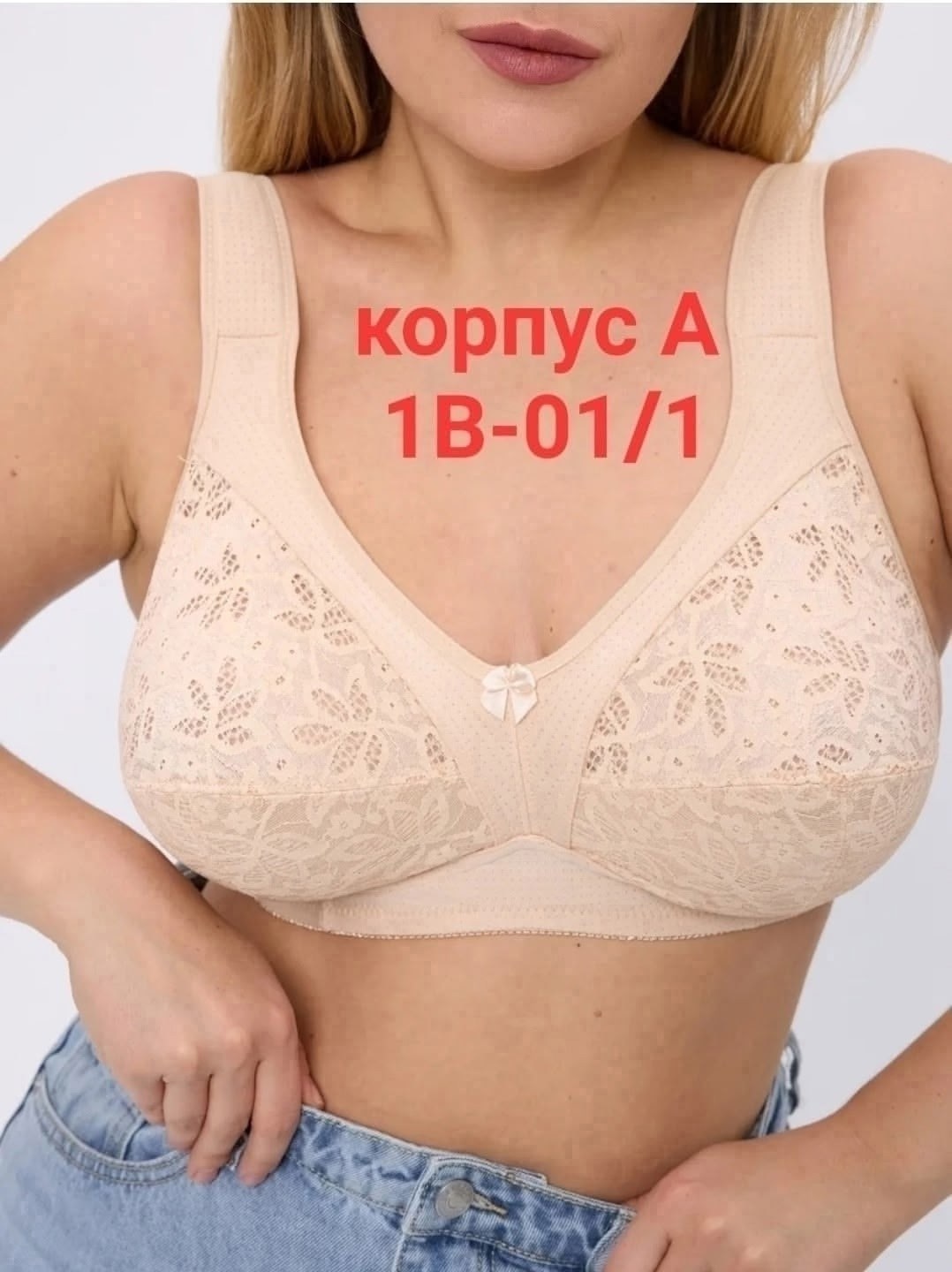 бюстгальтер женский без косточек,бюстгальтер,бюстгальтер женские,большие бюстгальтеры,нижнее белье бюстгальтер