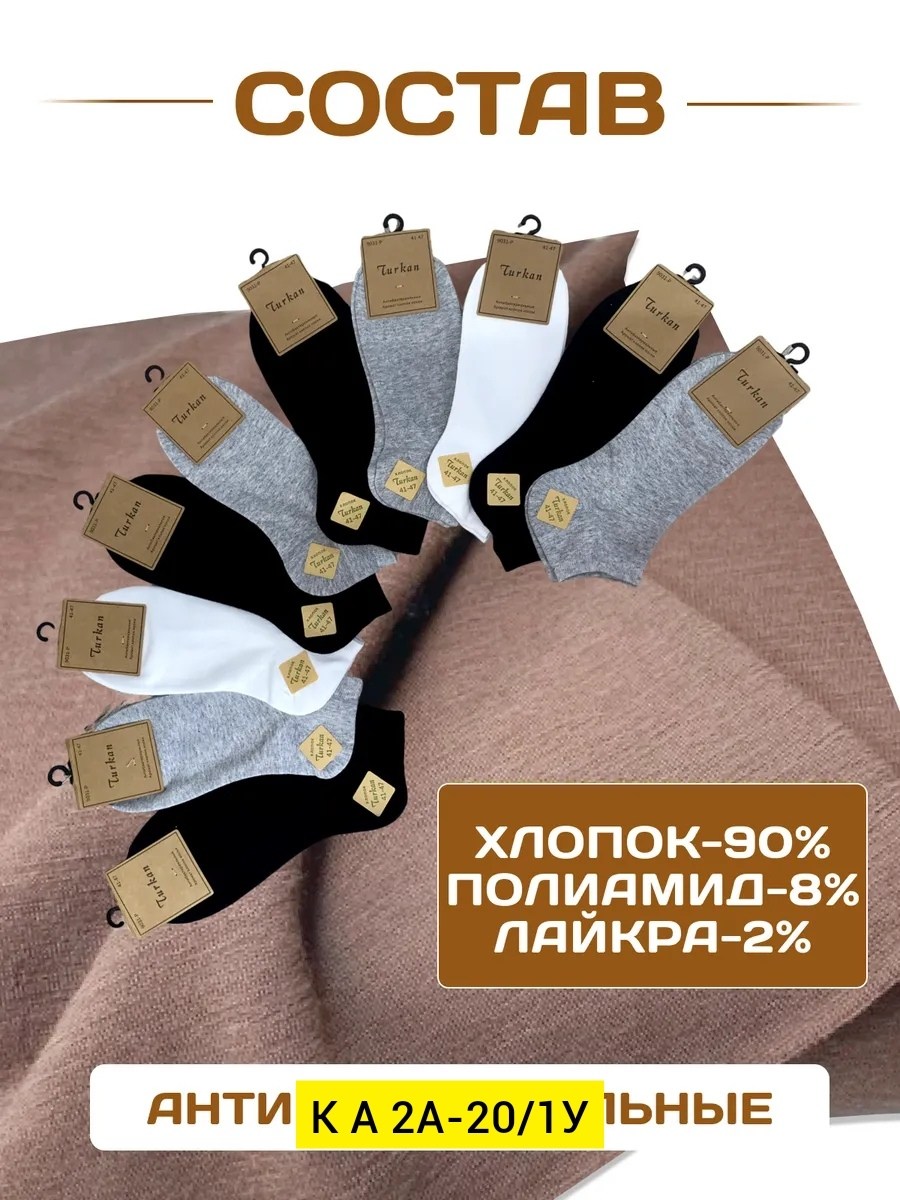 носки женские,носки мужские,носки комплект,носки женские 10 пар,носки женские и мужские