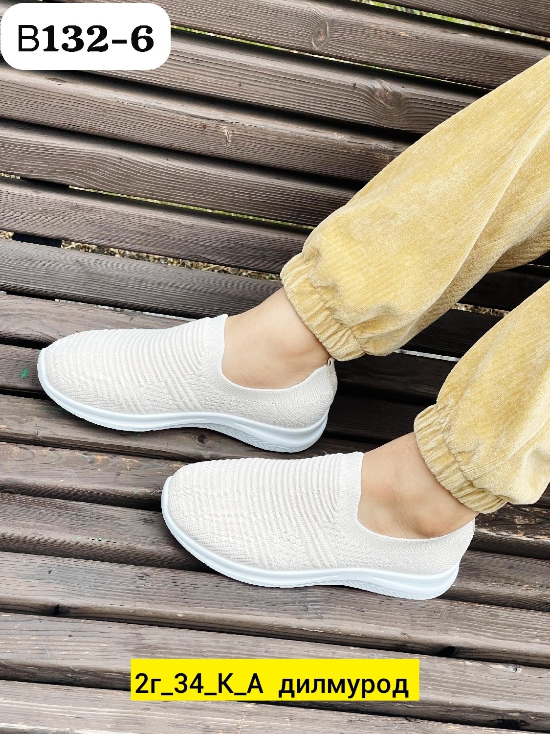 , детская,кеды сетка,балетки детские,кроссовки женскиe