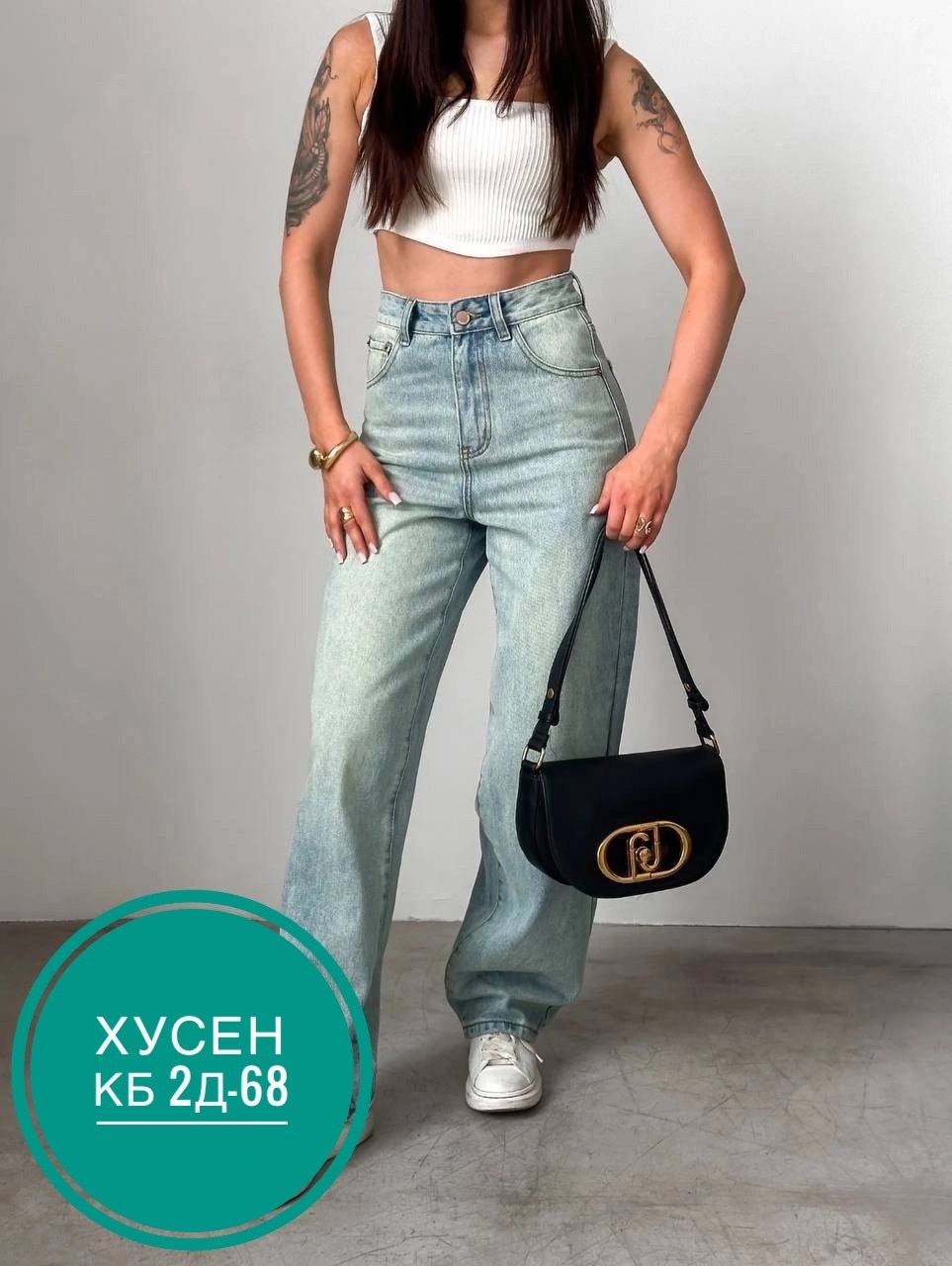 женские джинсы,джинсы широкий,джинсы брюки,женские широкие джинсы,джинсы штаны